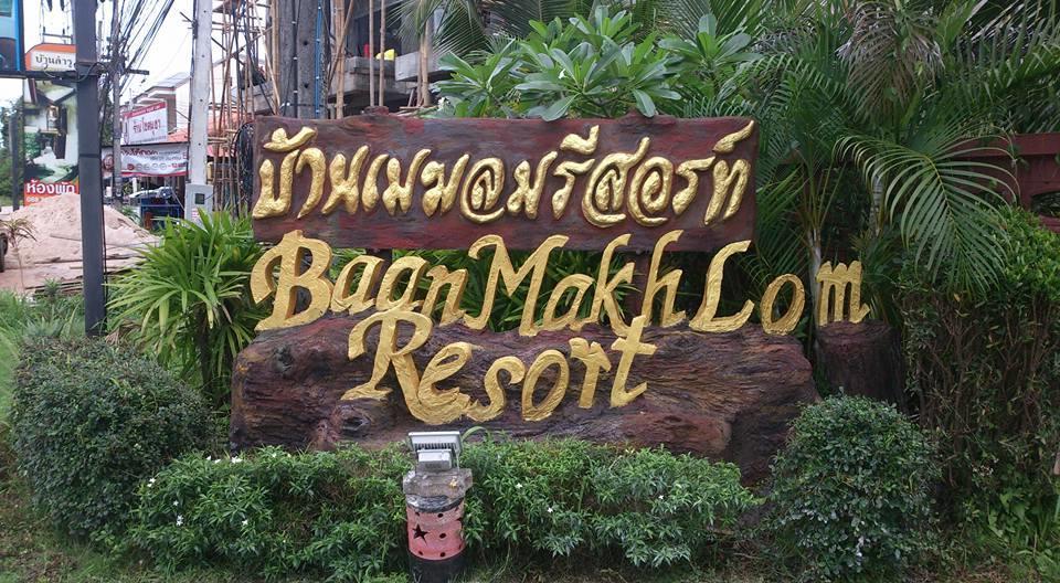 Baan Mek Lom Hotel Khao Lak Exterior photo